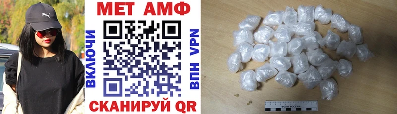 Amphetamine VHQ  Кандалакша 