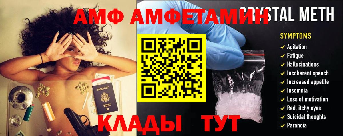 Амфетамин 98% Кандалакша
