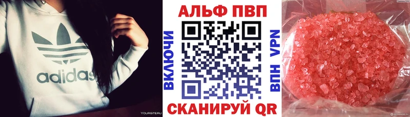 А ПВП Соль Кандалакша