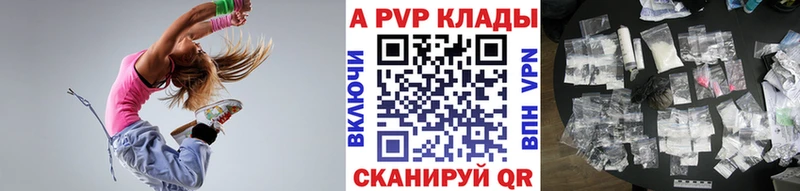 APVP Соль  купить  цена  KRAKEN   Кандалакша 