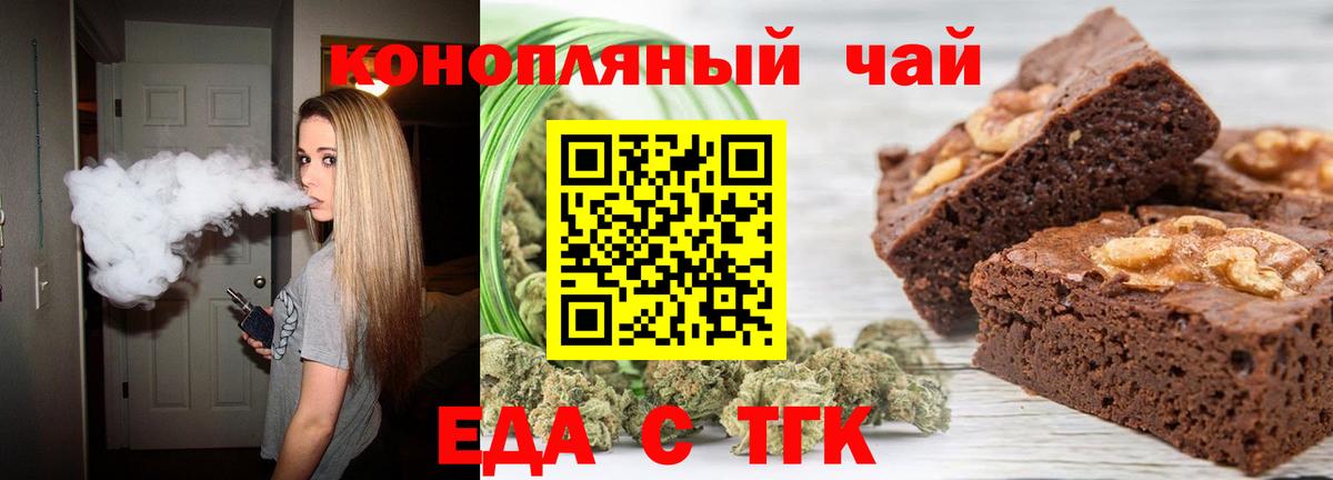 Canna-Cookies конопля  Вход с VPN  Кандалакша 