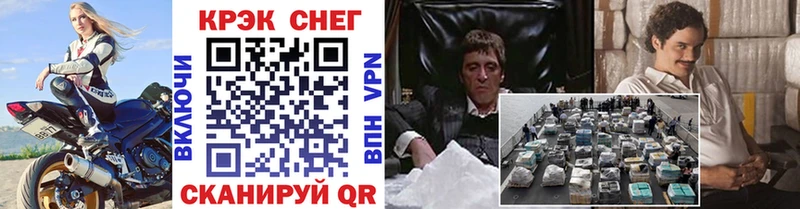 наркота  площадка состав  Кокаин 97%  Кандалакша 