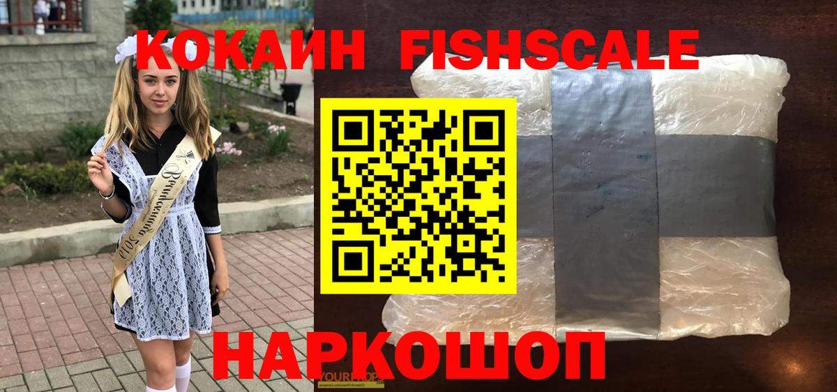 Cocaine Перу  Кокаин Перу  Кокаин  Кандалакша  Вход с VPN 