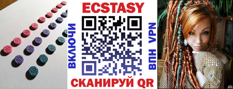 МЕГА ссылка  Кандалакша  ЭКСТАЗИ Philipp Plein  купить закладку 