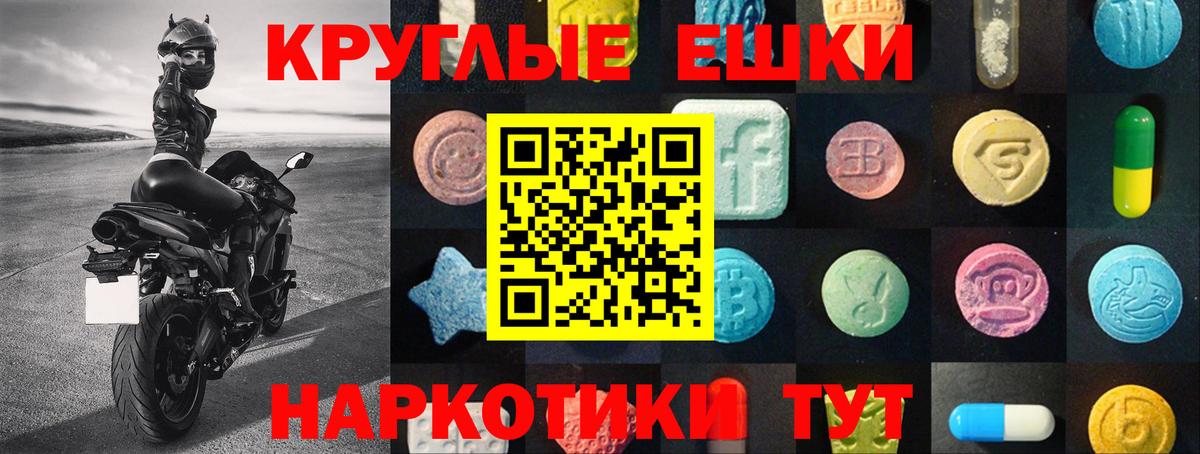 Экстази 300 mg Кандалакша