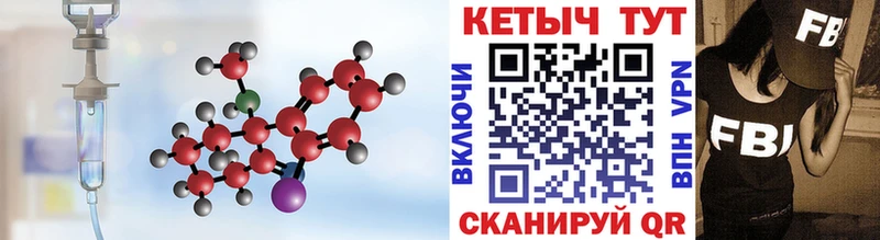 КЕТАМИН VHQ  Кандалакша 