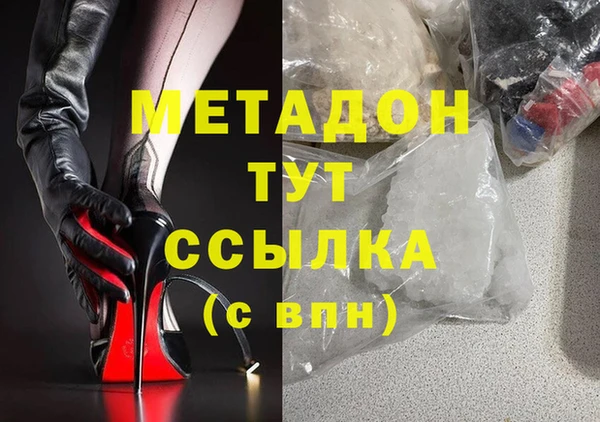 бутик Заволжск