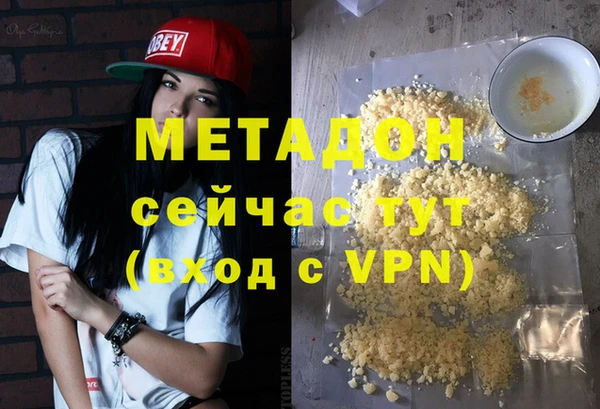 амфетамин Зеленокумск