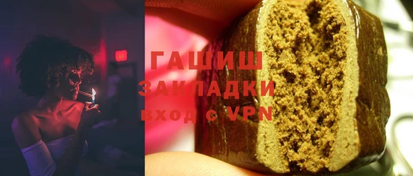 гидра Зеленодольск