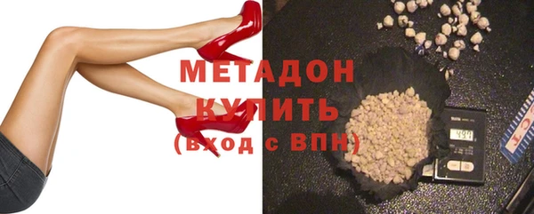 амфетамин Зеленокумск