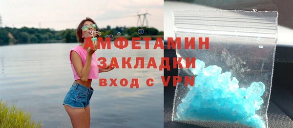 бутик Заволжск