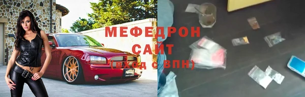 COCAINE Заводоуковск