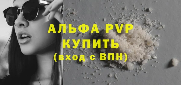 бутик Заволжск