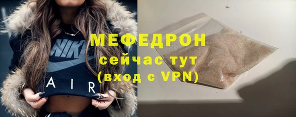 гидра Зеленодольск