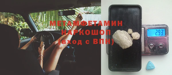 бутик Магас