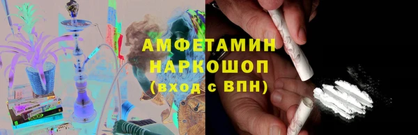 COCAINE Заводоуковск