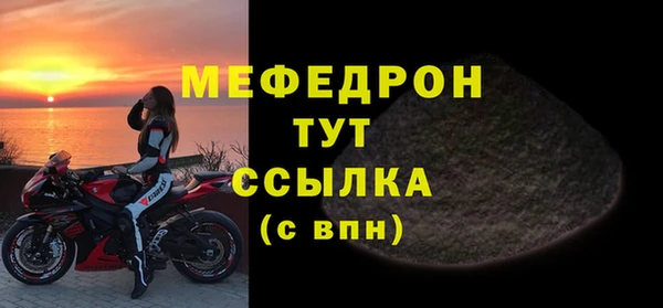 мдпв Заволжье