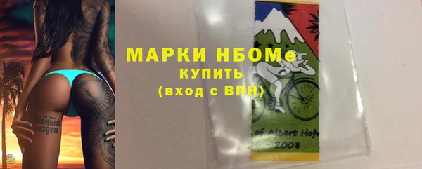 бутик Заволжск