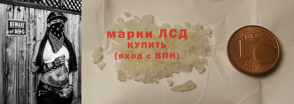 гидра Зеленодольск