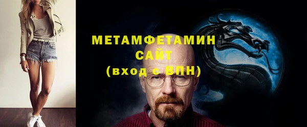 гидра Зеленодольск