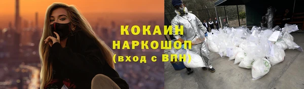 бутик Заволжск