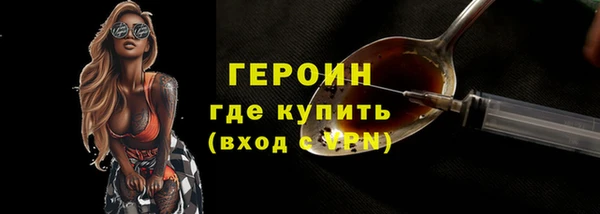 бутик Заволжск