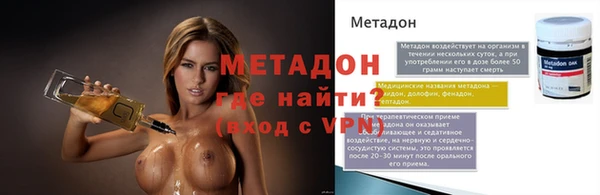амфетамин Зеленокумск