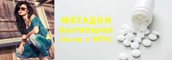 COCAINE Заводоуковск