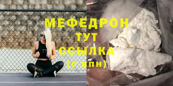 гидра Зеленодольск