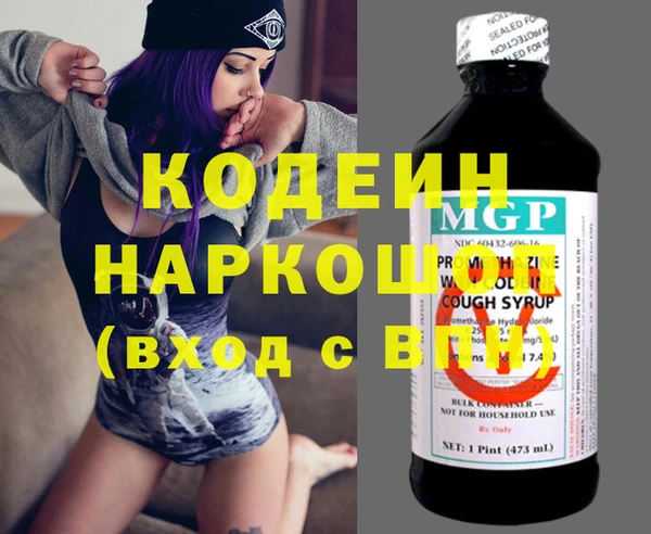 амфетамин Зеленокумск