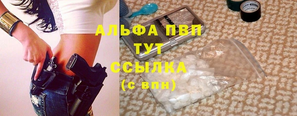 амфетамин Зеленокумск