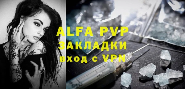мдпв Заволжье