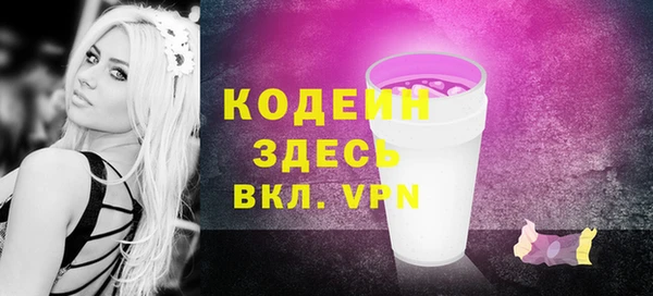 COCAINE Заводоуковск