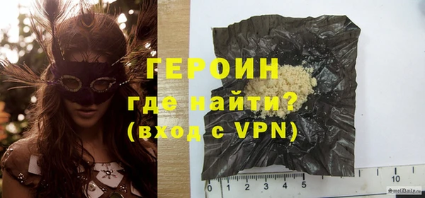 метамфетамин Магадан