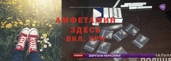 COCAINE Заводоуковск