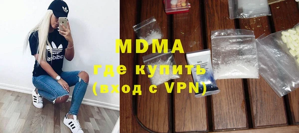 амфетамин Зеленокумск