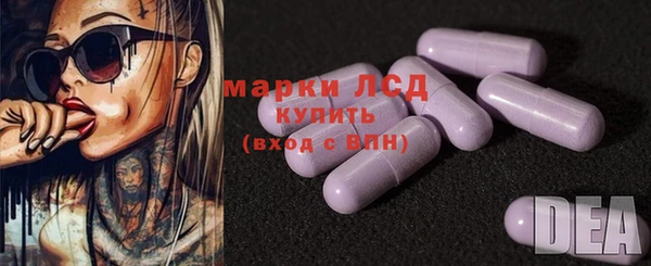 бутик Заволжск