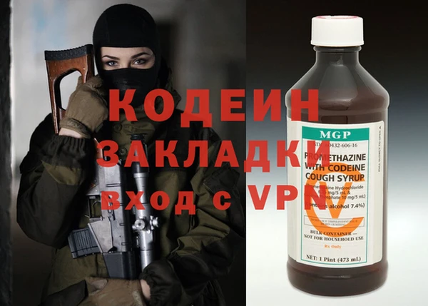 COCAINE Заводоуковск