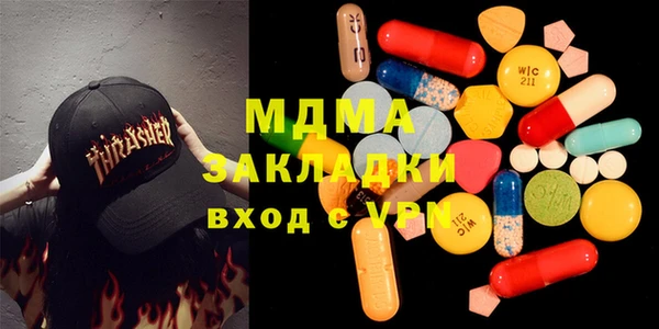гашишное масло Пестово