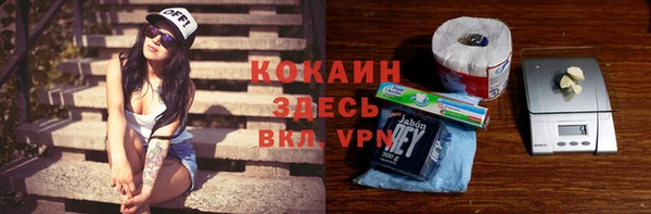 COCAINE Заводоуковск