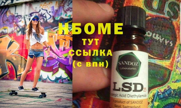 бутик Заволжск