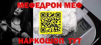 МДМА Краснознаменск