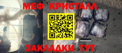 МДМА Краснознаменск