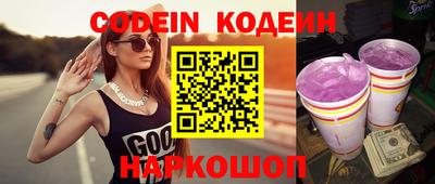 экстази Краснокаменск