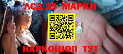 экстази Краснокаменск