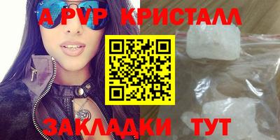 экстази Краснокаменск
