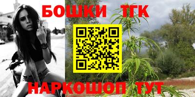 гашиш Краснодар