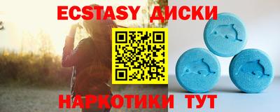 МДМА Краснознаменск