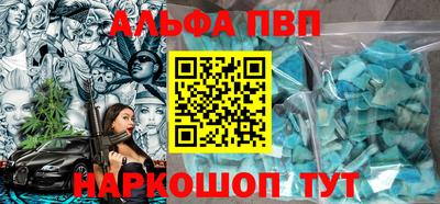 гашиш Краснодар