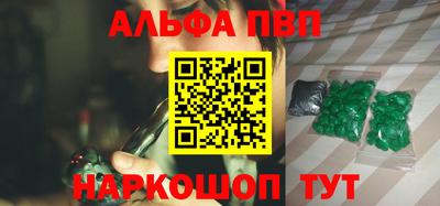 гашиш Краснодар